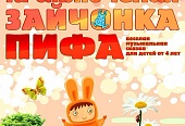 Уважаемые Гости!